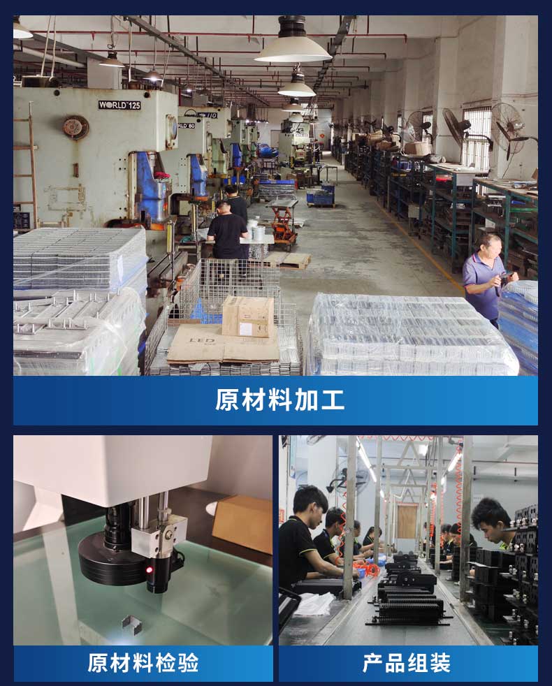 网球场专用灯
