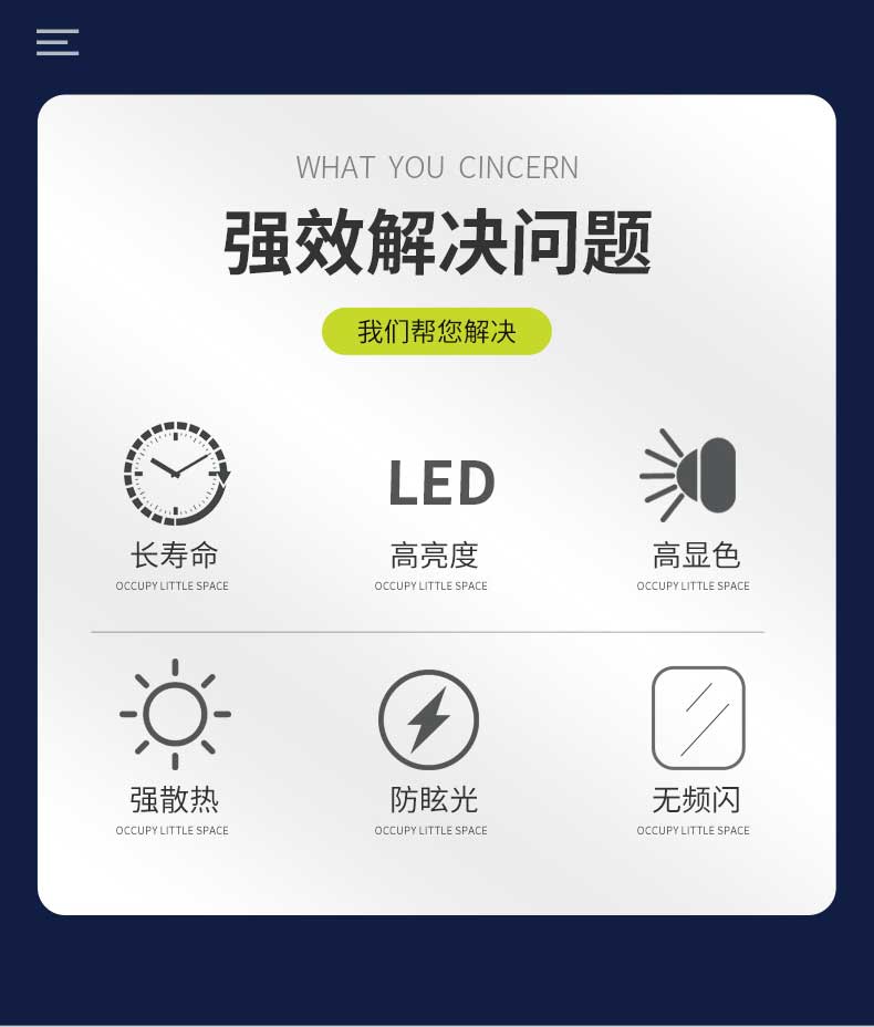 网球场专用灯