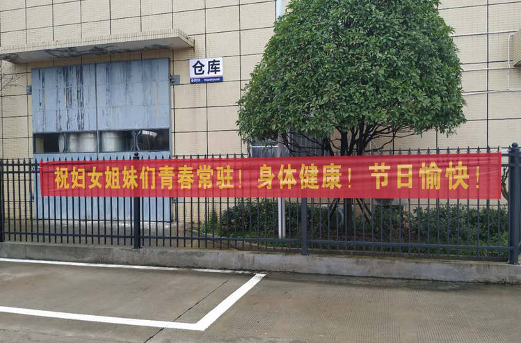 东升国际(中国区)有限公司-官方网站