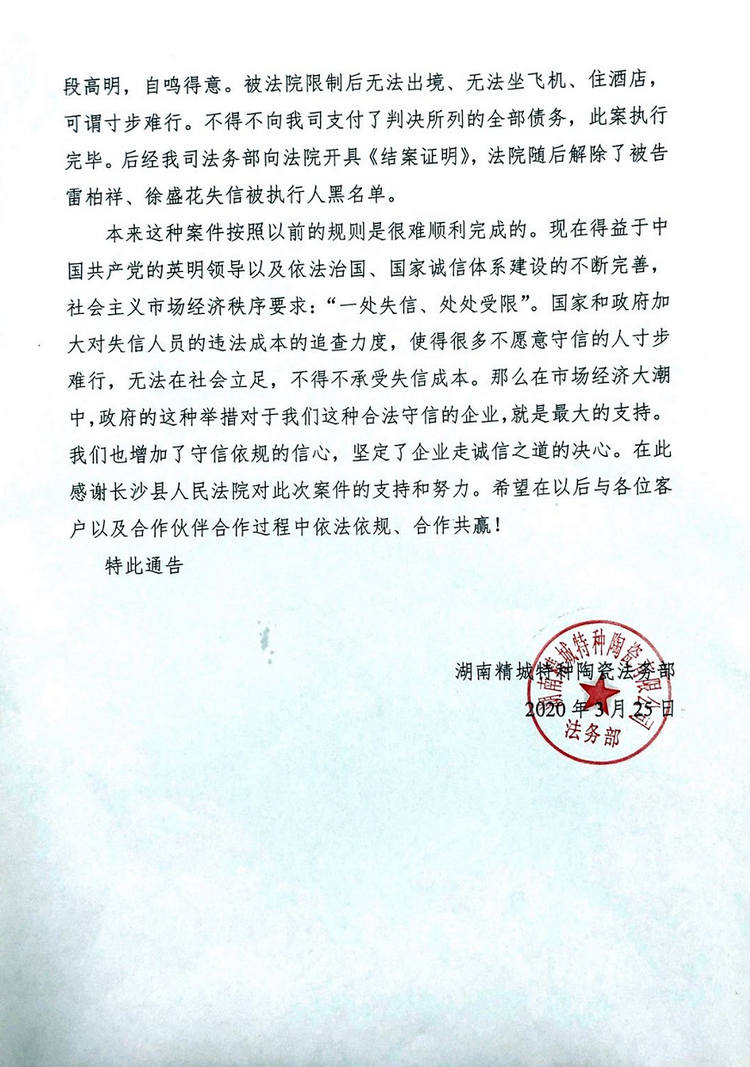 东升国际(中国区)有限公司-官方网站