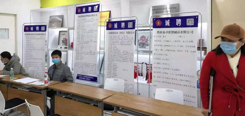 东升国际特瓷2020年秋季残疾人才招聘