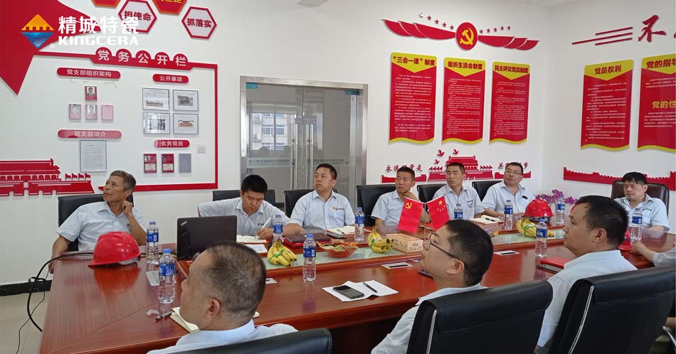 东升国际特瓷党支部组织观看庆祝中国共产党成立100周年大会现场直播