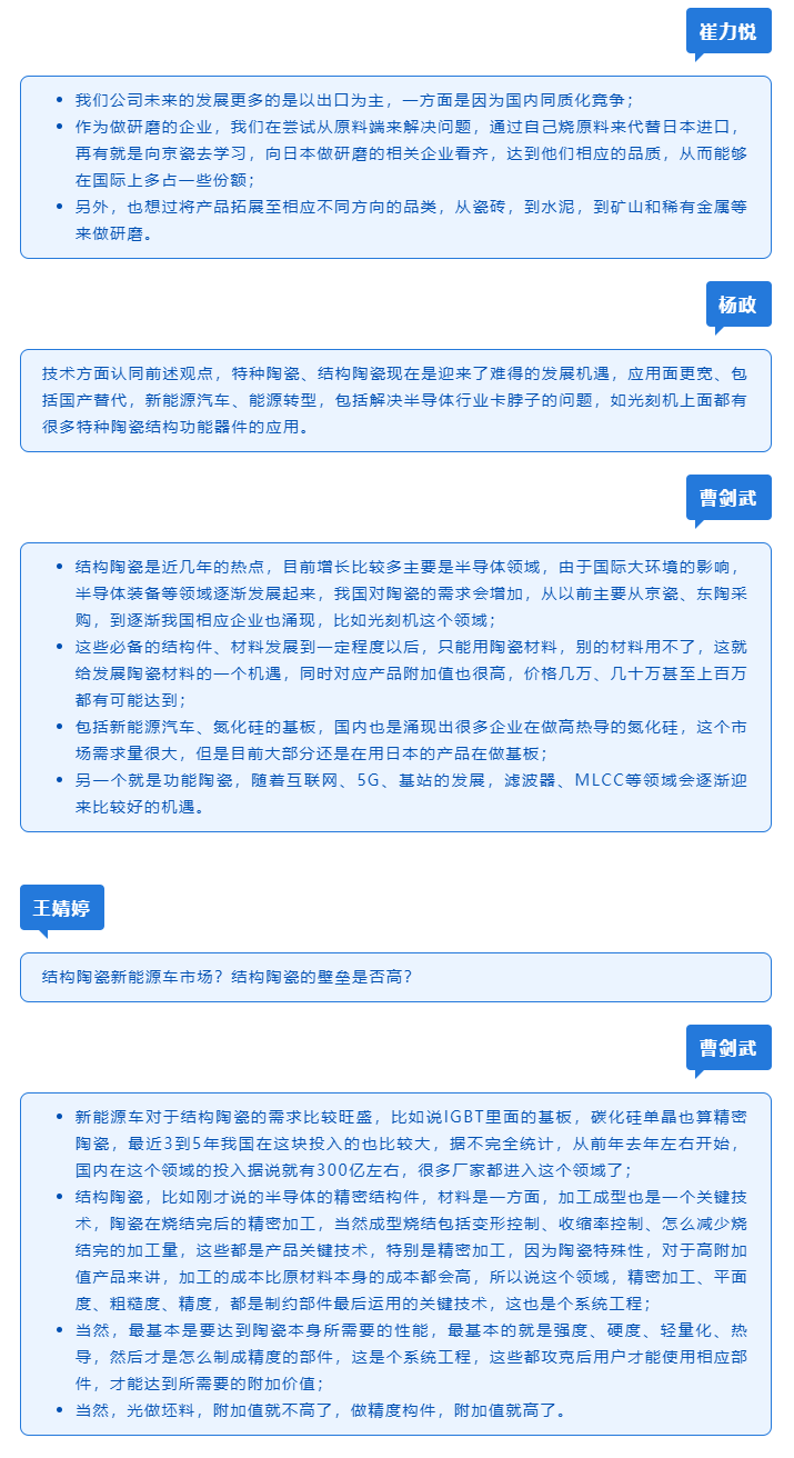 东升国际(中国区)有限公司-官方网站