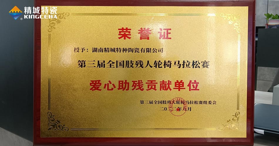 东升国际(中国区)有限公司-官方网站