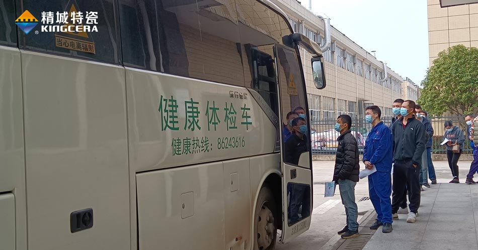 东升国际(中国区)有限公司-官方网站