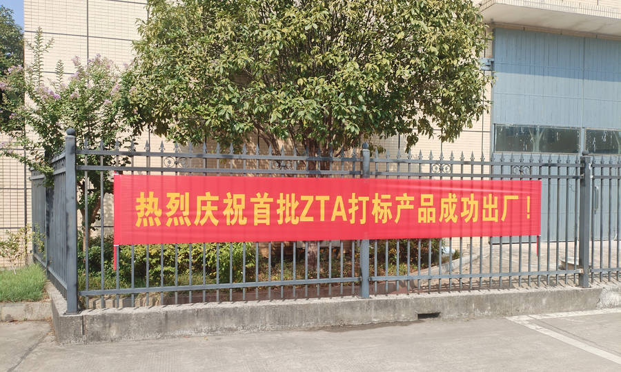 东升国际(中国区)有限公司-官方网站