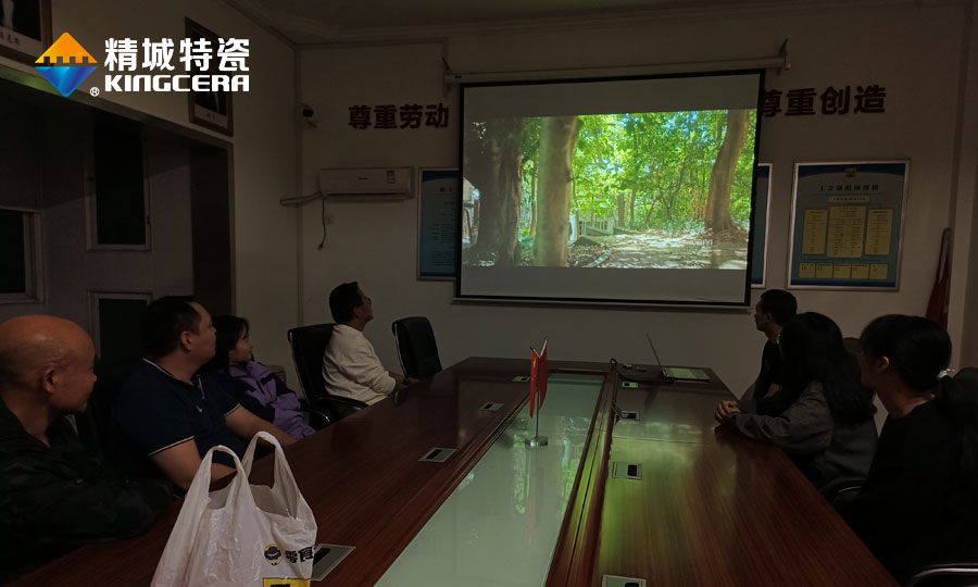 东升国际特瓷工会活动