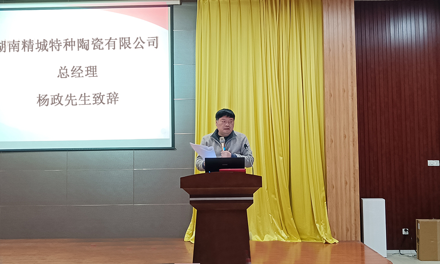 东升国际(中国区)有限公司-官方网站