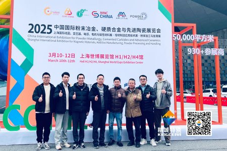 东升国际特瓷亮相第17届国际先进陶瓷展——以创新驱动转型，开拓结构陶瓷新领域
