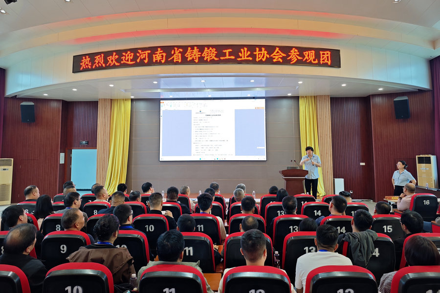 河南省铸锻工业协会到访东升国际特瓷