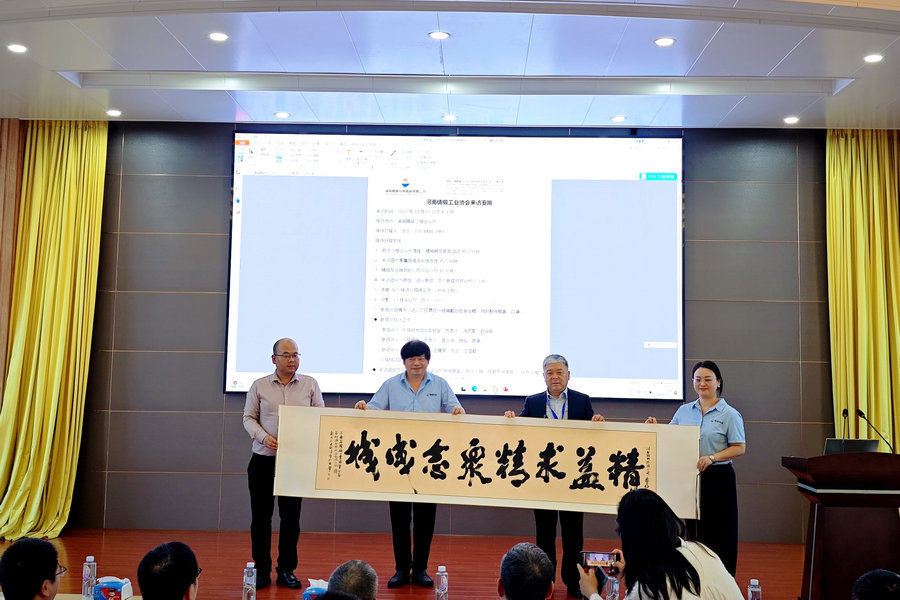 河南省铸锻工业协会到访东升国际特瓷