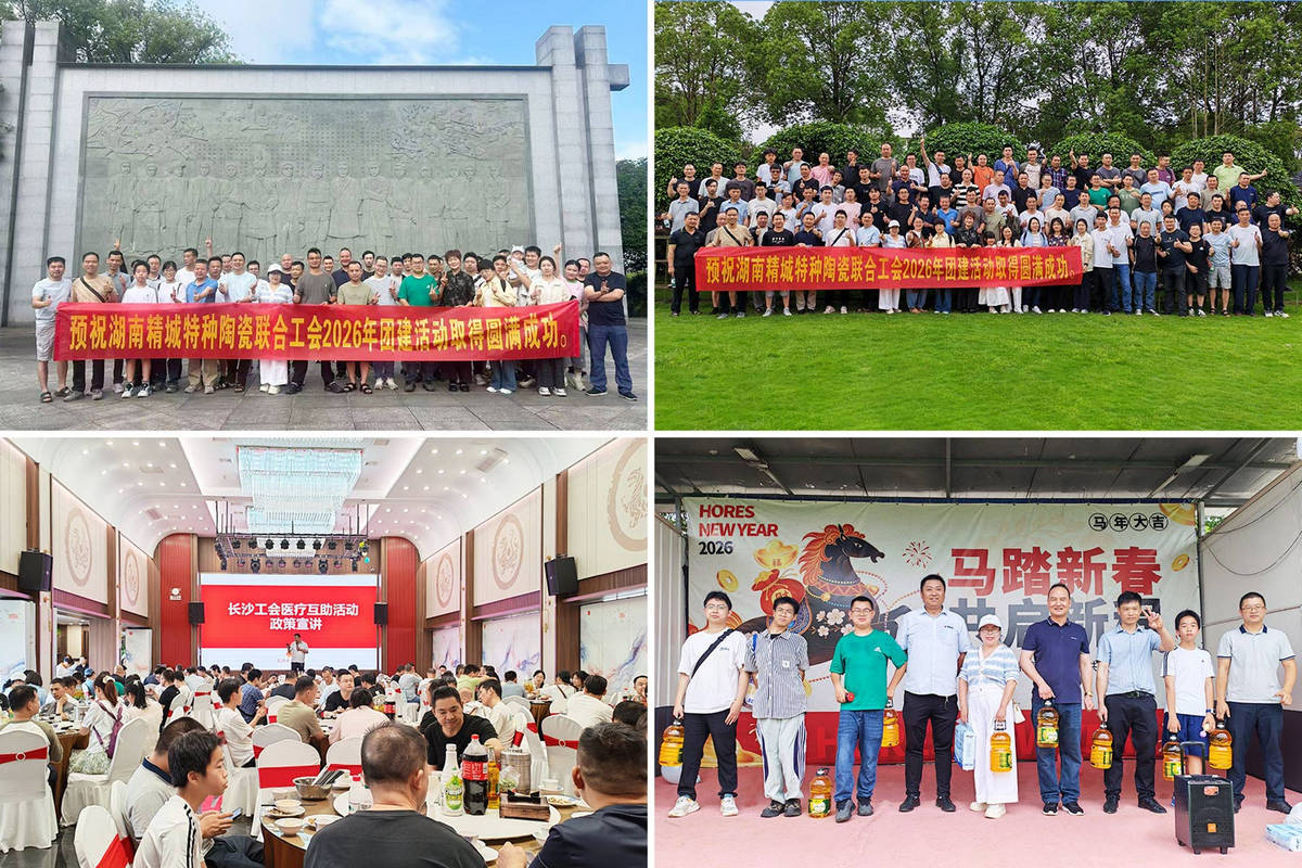 东升国际(中国区)有限公司-官方网站