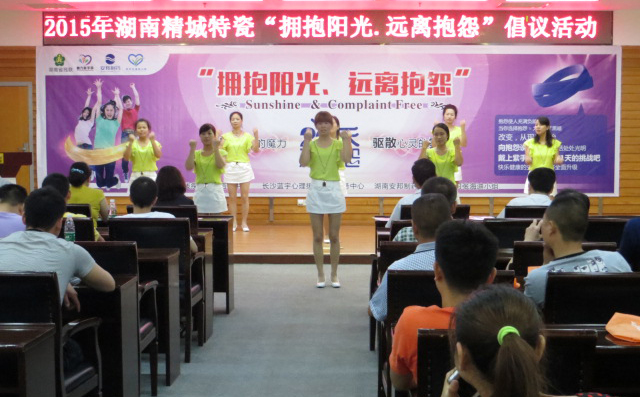 1462249390886885.jpg 东升国际|拥抱阳光远离抱怨活动