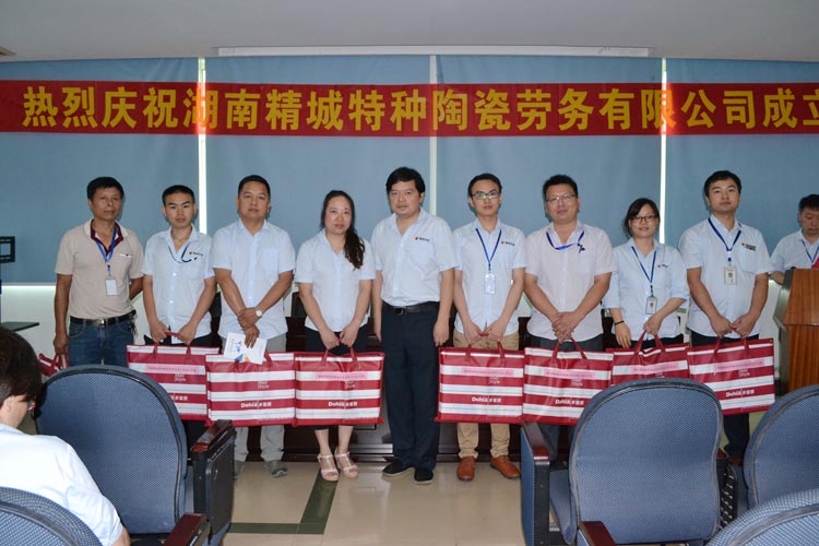 湖南东升国际特种陶瓷劳务有限公司|东升国际劳务公司