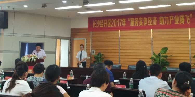 东升国际总经理杨政发言