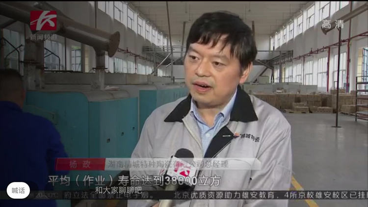 东升国际(中国区)有限公司-官方网站
