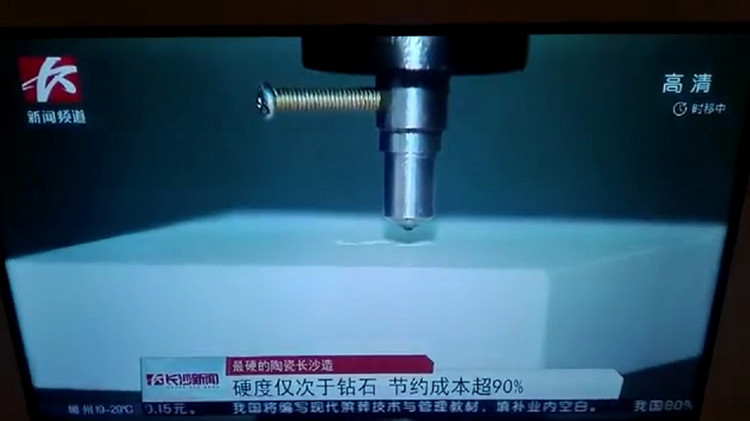 东升国际(中国区)有限公司-官方网站