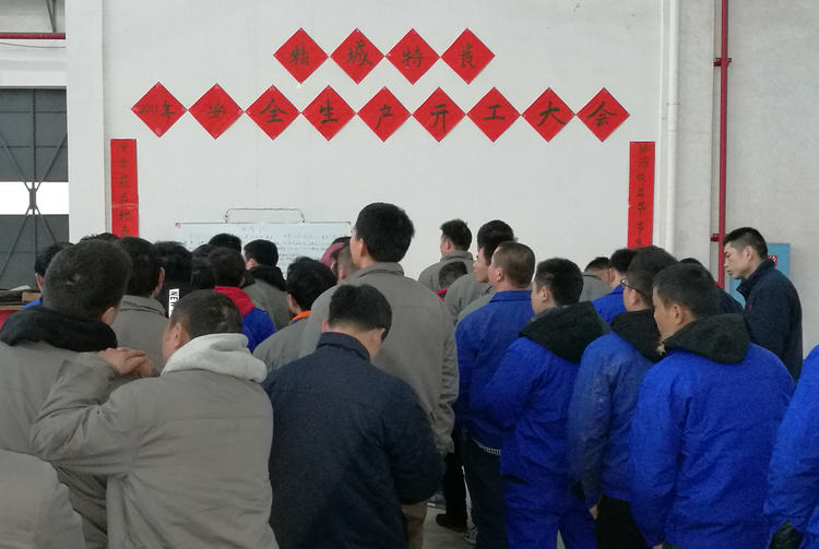 东升国际(中国区)有限公司-官方网站