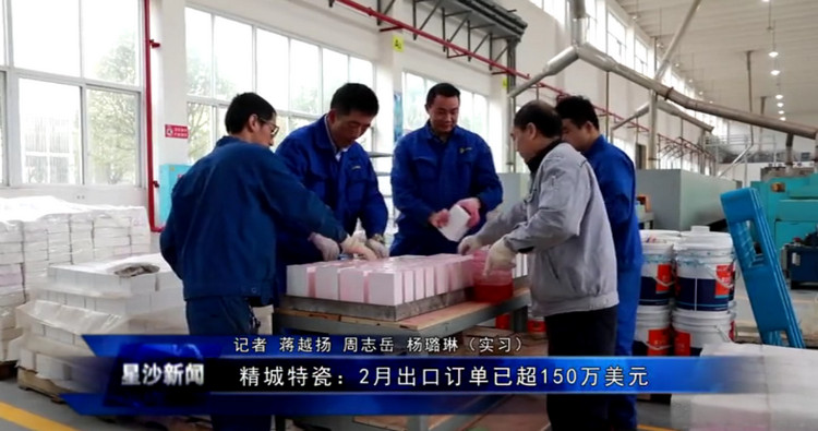 东升国际(中国区)有限公司-官方网站