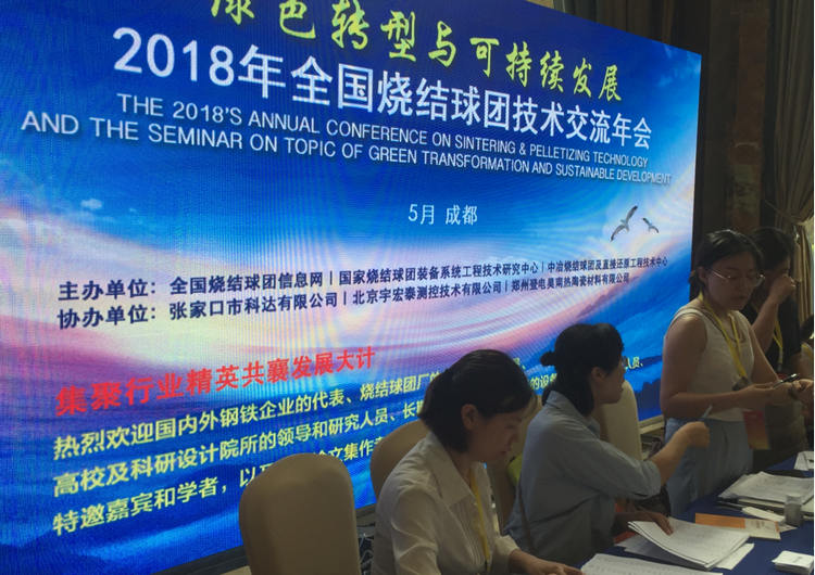 东升国际(中国区)有限公司-官方网站