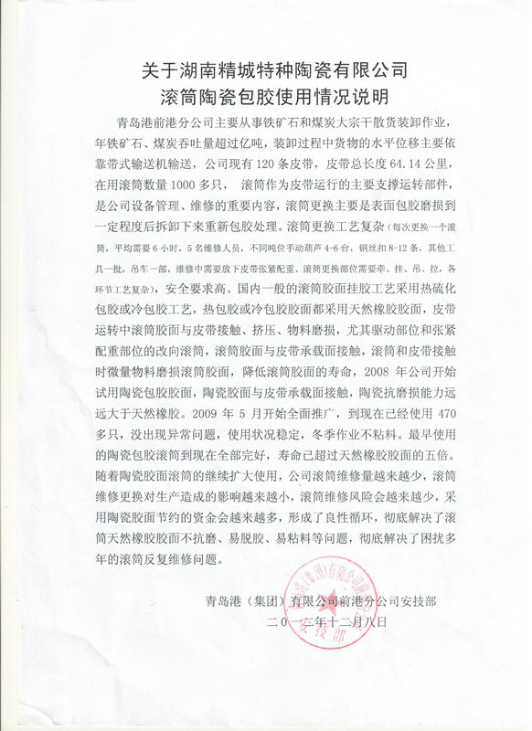 东升国际(中国区)有限公司-官方网站