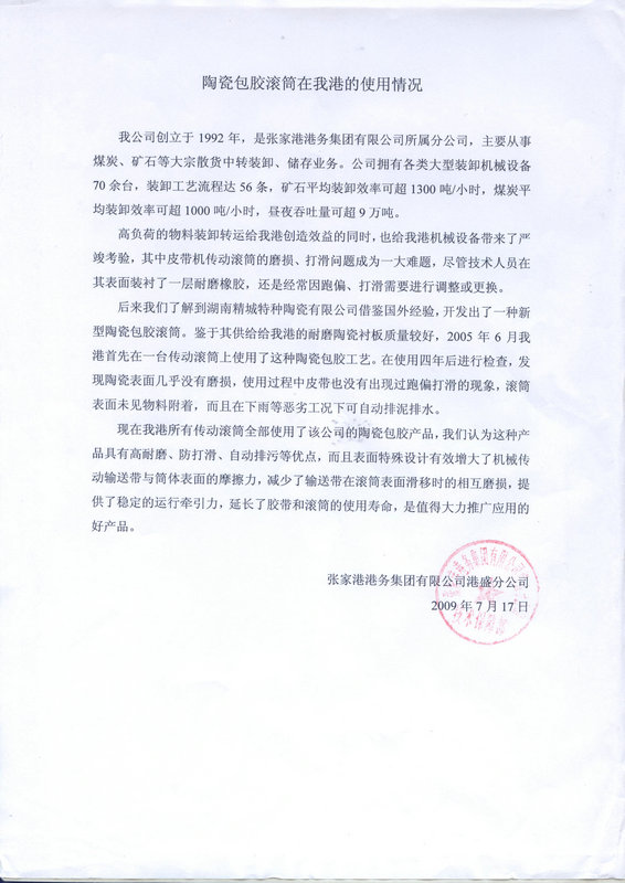 东升国际(中国区)有限公司-官方网站