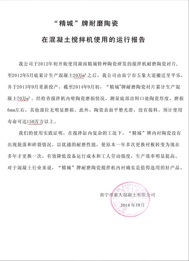 东升国际(中国区)有限公司-官方网站