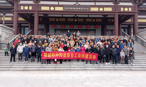 东升国际特瓷2021年团建活动
