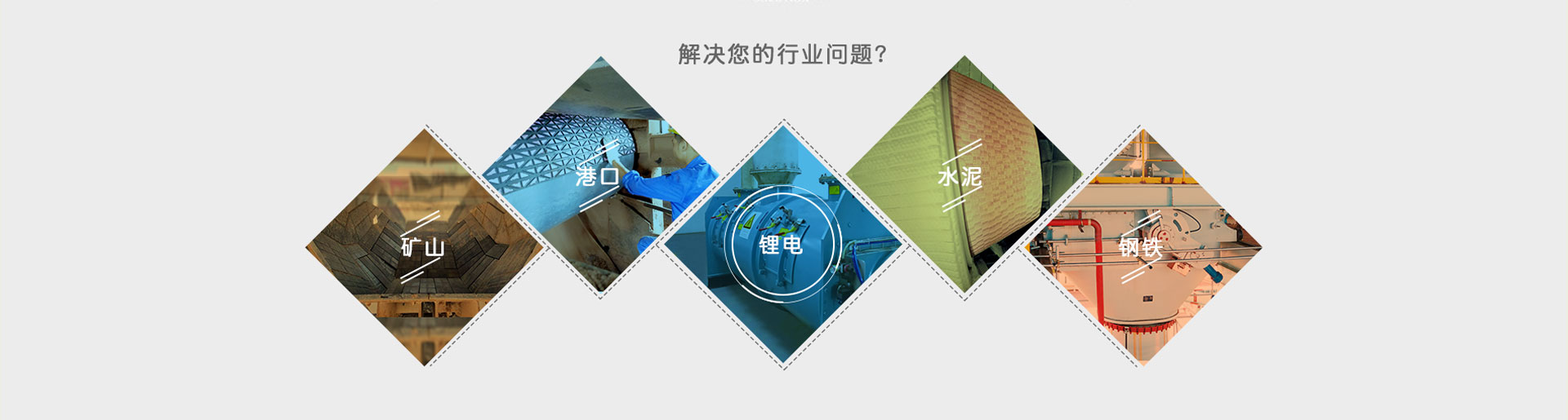 东升国际